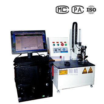 立式彈簧扭轉(zhuǎn)疲勞試驗機
