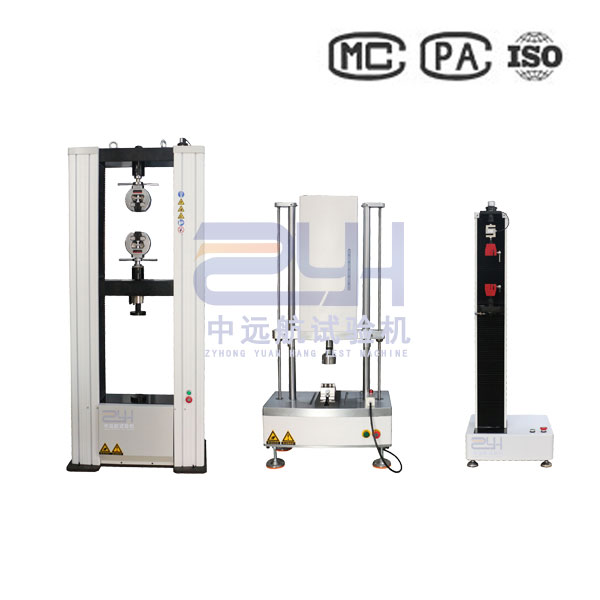 萬(wàn)能試驗(yàn)機(jī)(拉壓彎曲剝離剪切撕裂)